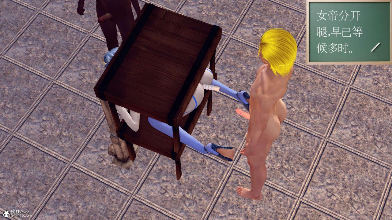 [3D]萬念皆灰珈藍之殤第24話-最終話