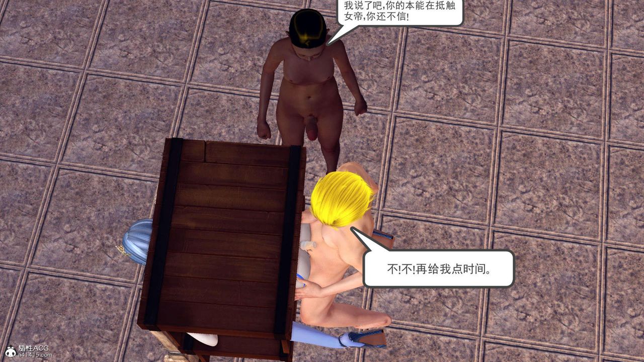 [3D]萬念皆灰珈藍之殤第24話-最終話