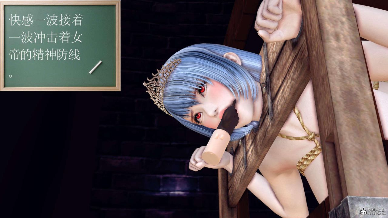 [3D]萬念皆灰珈藍之殤第24話-最終話