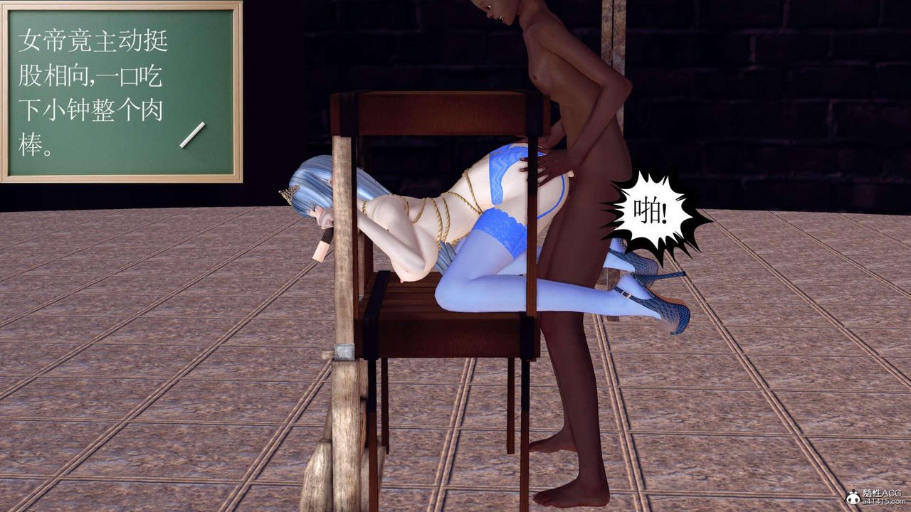 [3D]萬念皆灰珈藍之殤第24話-最終話