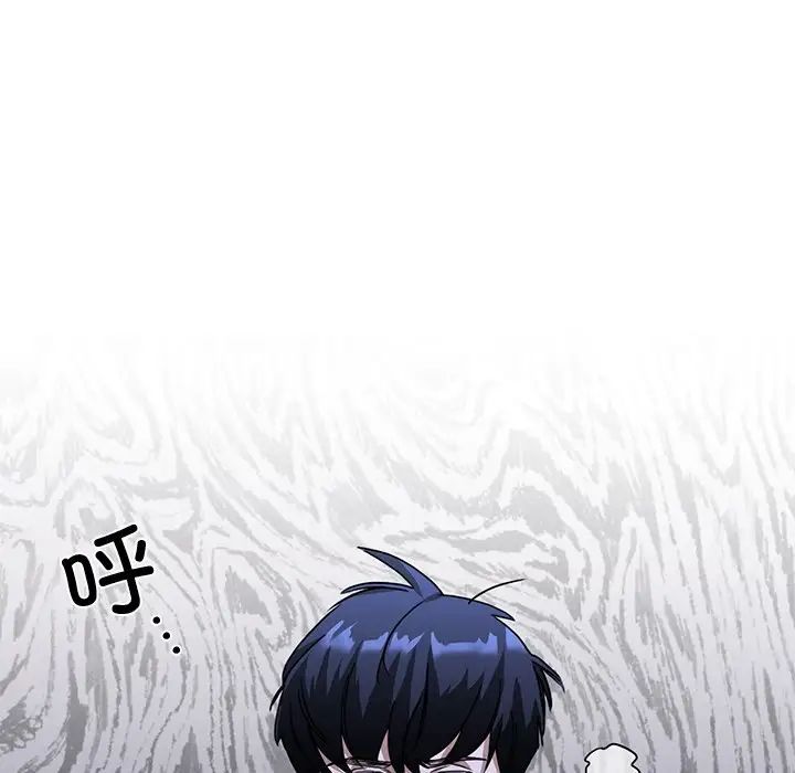父债子偿第1话