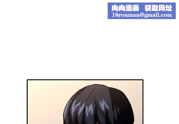 父债子偿第2话