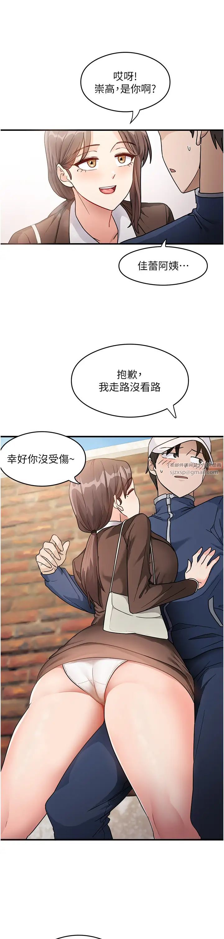 尻試之神學習法第1話-重考生的特別讀書法