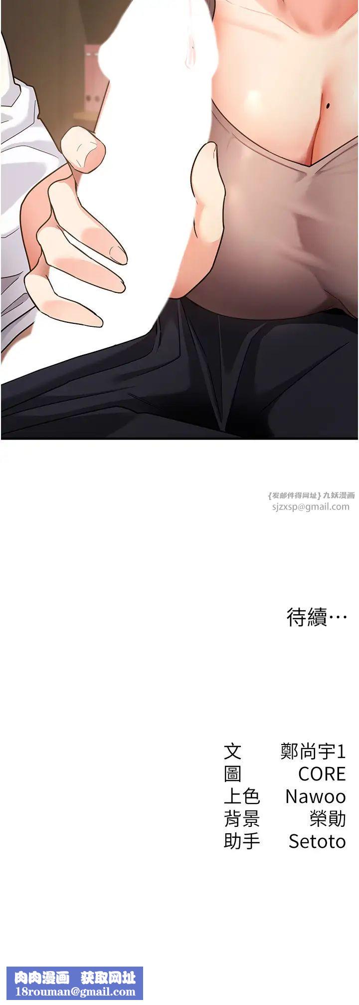 尻試之神學習法第1話-重考生的特別讀書法