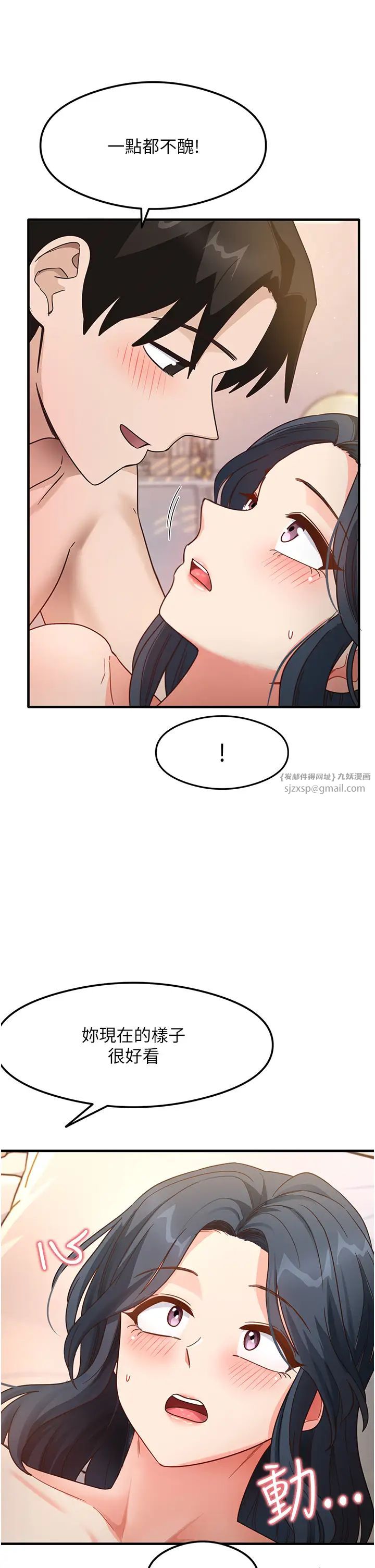 尻试之神学习法第5话-第一次开苞就潮吹♥