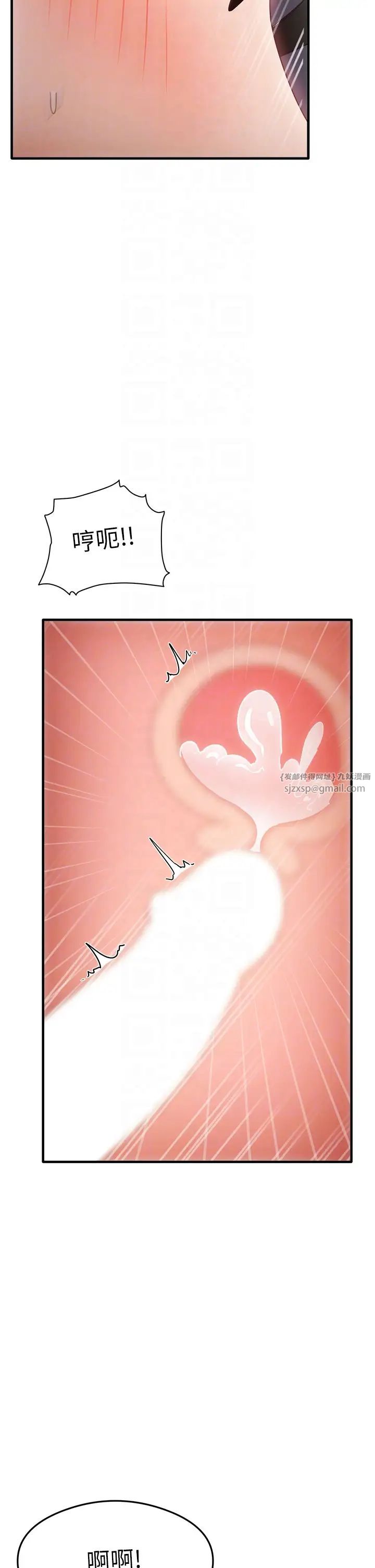 尻试之神学习法第7话-爽到快升天是正常的吗?