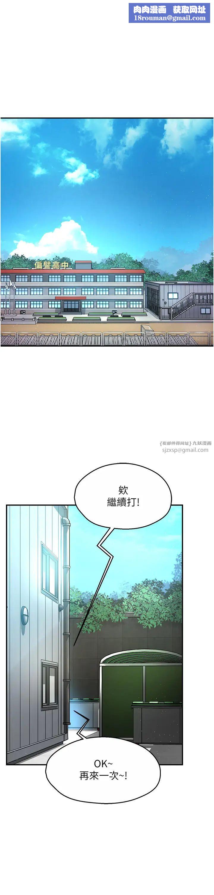 癢樂多阿姨第1話-癢樂多阿姨的祕密傳聞