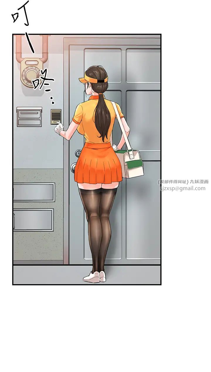 痒乐多阿姨第1话-痒乐多阿姨的秘密传闻