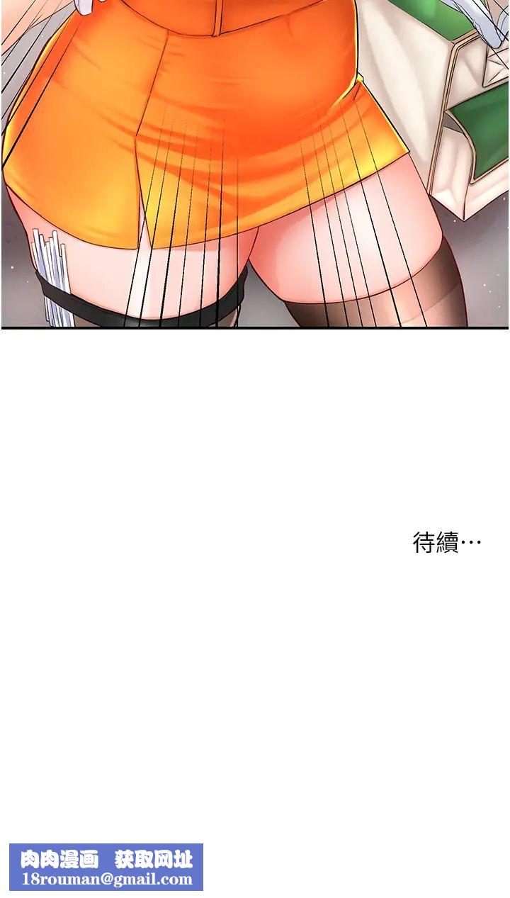 痒乐多阿姨第1话-痒乐多阿姨的秘密传闻