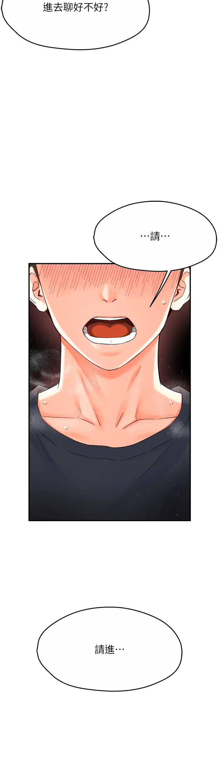 癢樂多阿姨第2話-令人愛不釋手的大鵰!