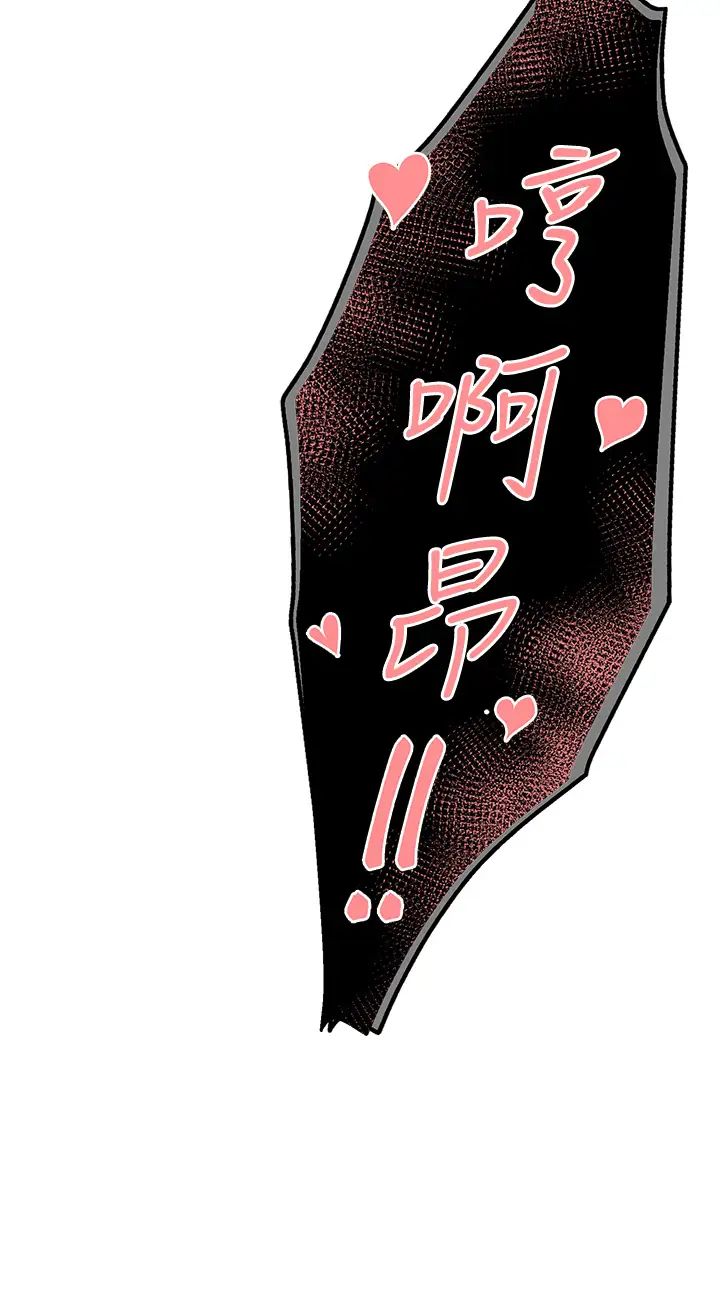 癢樂多阿姨第3話-崇仁專屬的特別服務♥