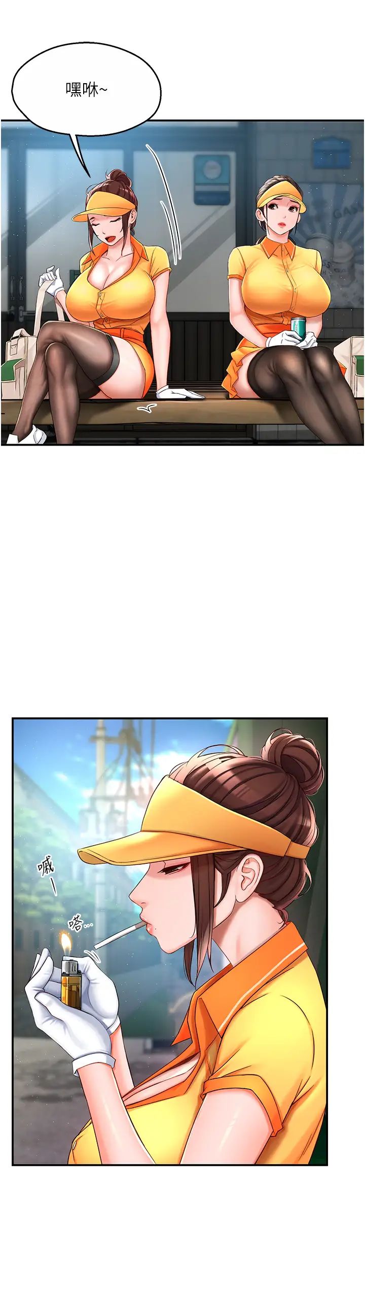 癢樂多阿姨第3話-崇仁專屬的特別服務♥