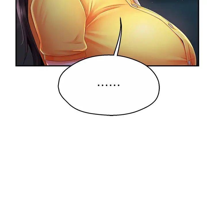 癢樂多阿姨第3話-崇仁專屬的特別服務♥