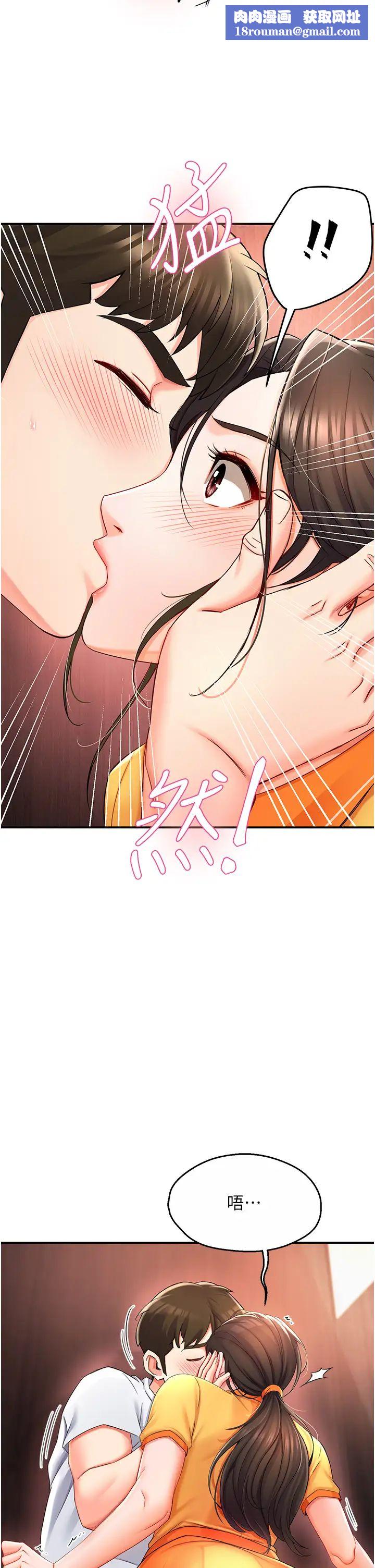 癢樂多阿姨第4話-令人興奮的生澀舌技