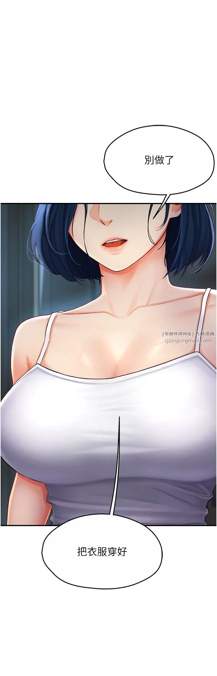 癢樂多阿姨第4話-令人興奮的生澀舌技