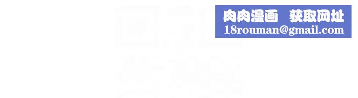 癢樂多阿姨第6話-懲罰太妹的媽媽