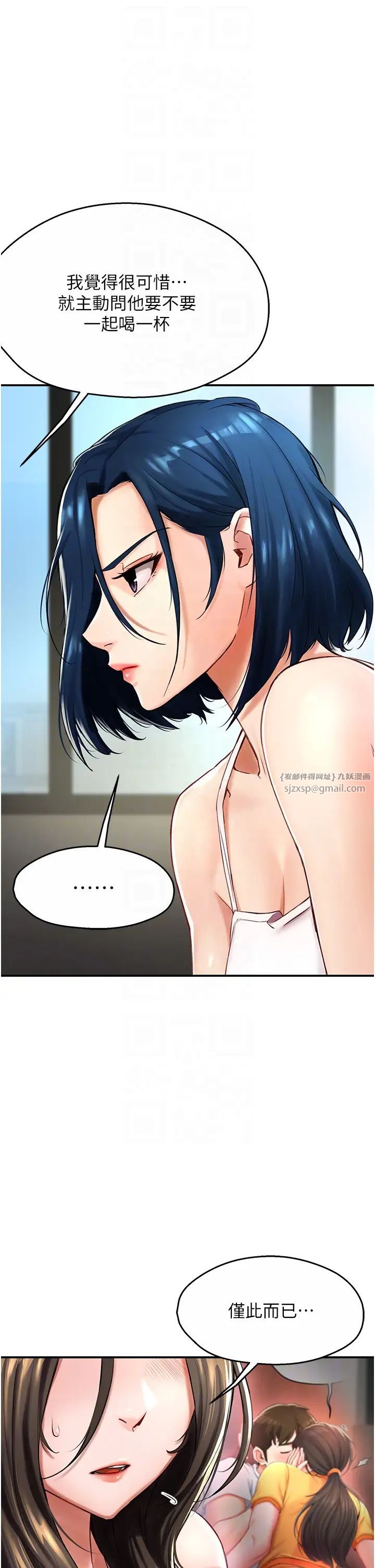 癢樂多阿姨第6話-懲罰太妹的媽媽