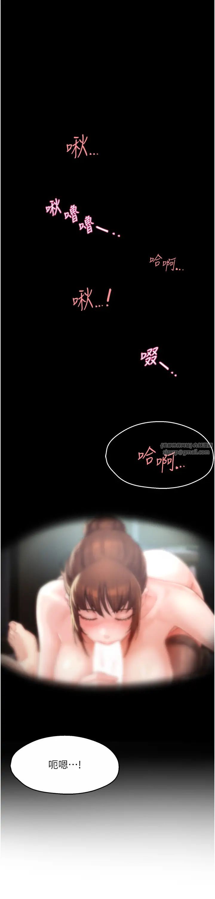 癢樂多阿姨第6話-懲罰太妹的媽媽