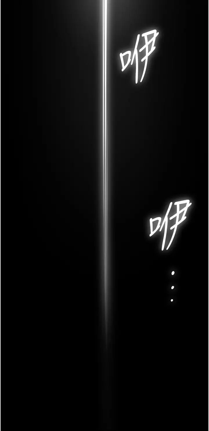 癢樂多阿姨第6話-懲罰太妹的媽媽