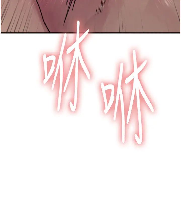 色轮眼第2季第20话-你敢打千霓的主意?