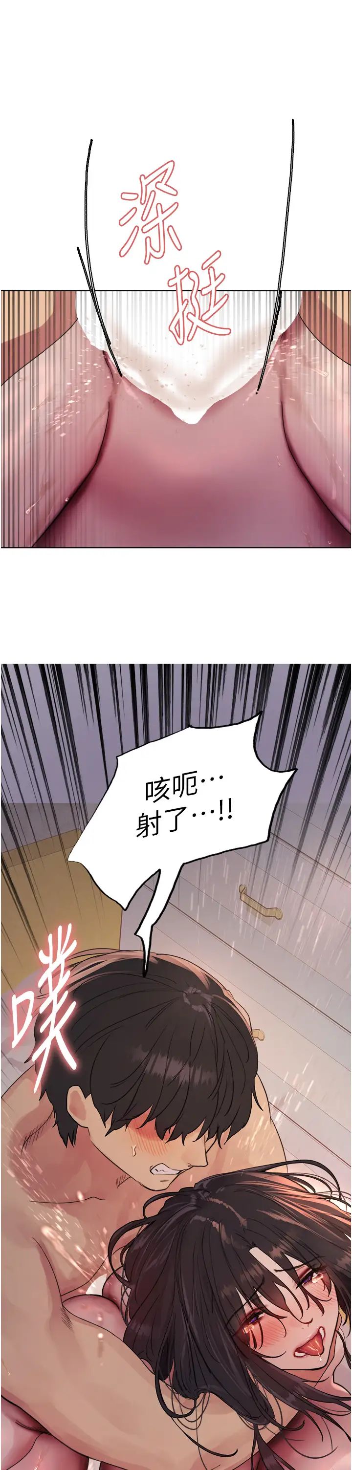 色轮眼第2季第20话-你敢打千霓的主意?