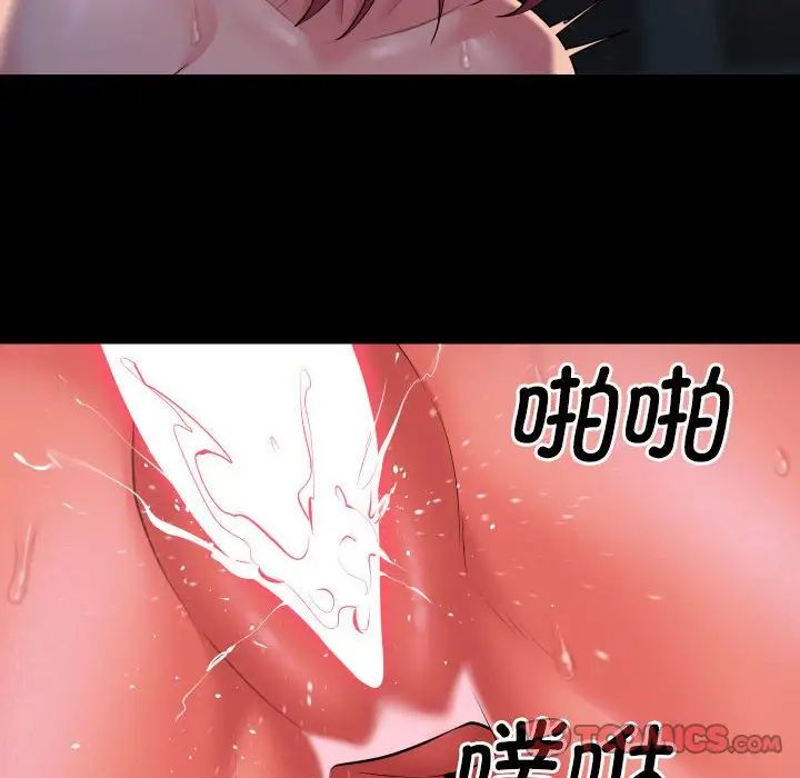 敲開你的門第86話