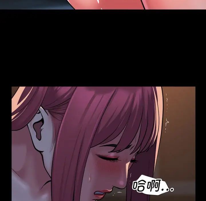 敲開你的門第86話