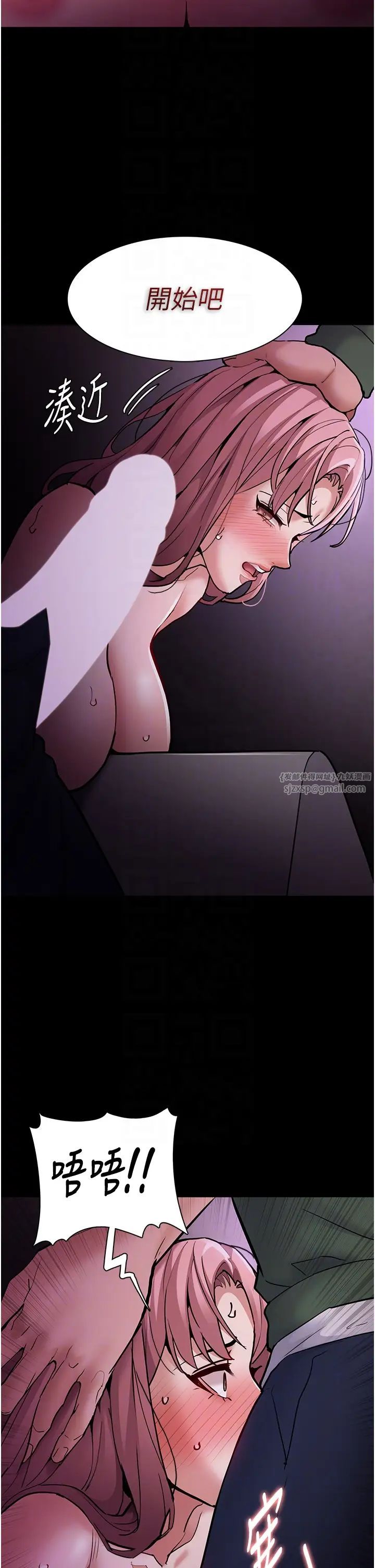 痴漢成癮第76話-三根一起插更刺激