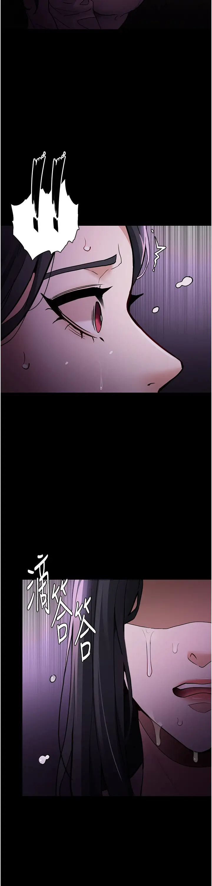 痴漢成癮第76話-三根一起插更刺激