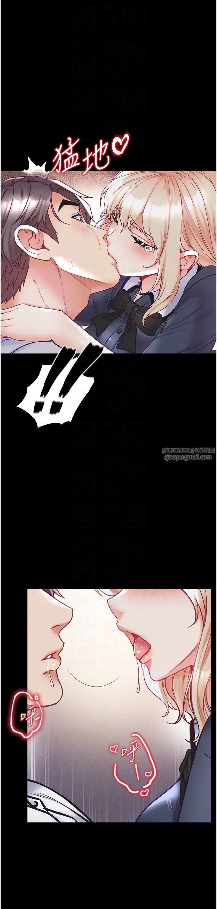 第一大弟子第78话-让你射到硬不起来♥