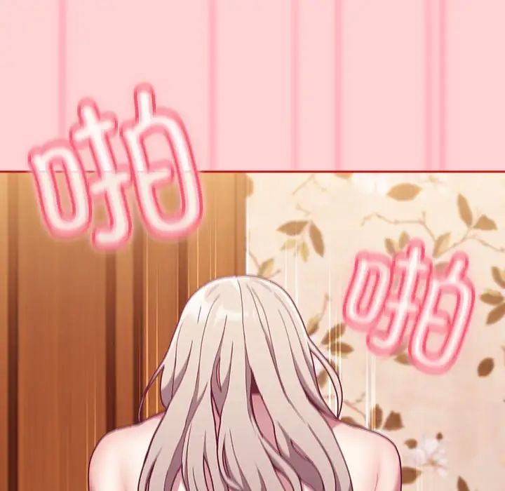 不请自来的未婚妻第71话