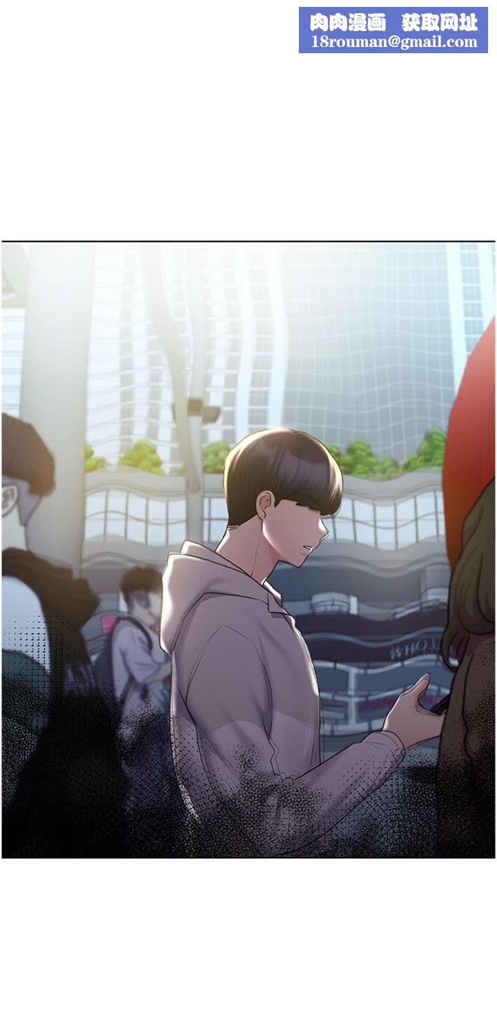 野蠻插畫家第34話最終話-我們的關係被發現瞭?