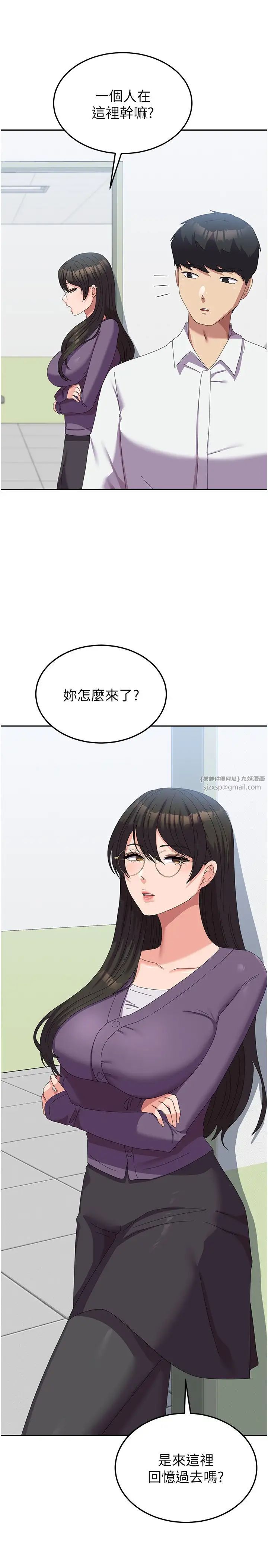 国军女大生第58话-重新让我堕落