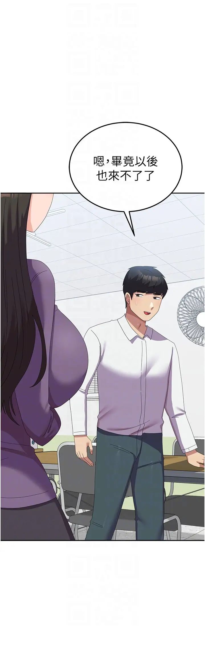 国军女大生第58话-重新让我堕落