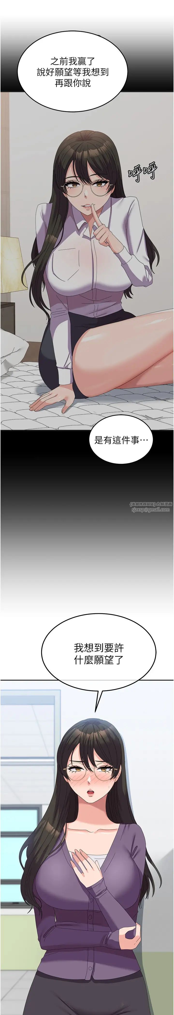 国军女大生第58话-重新让我堕落