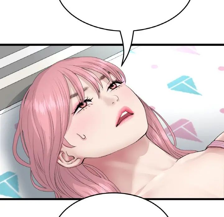 當初戀變成繼母第48話