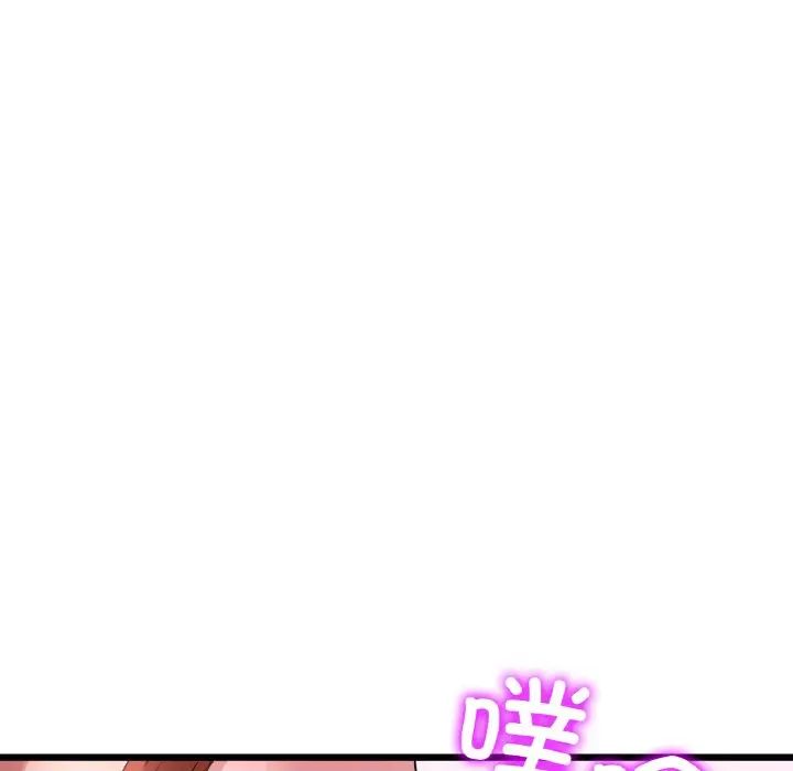 當初戀變成繼母第48話