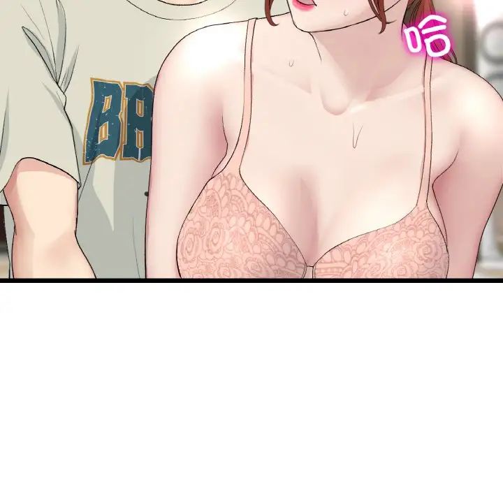 當初戀變成繼母第48話