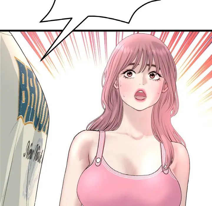 當初戀變成繼母第48話