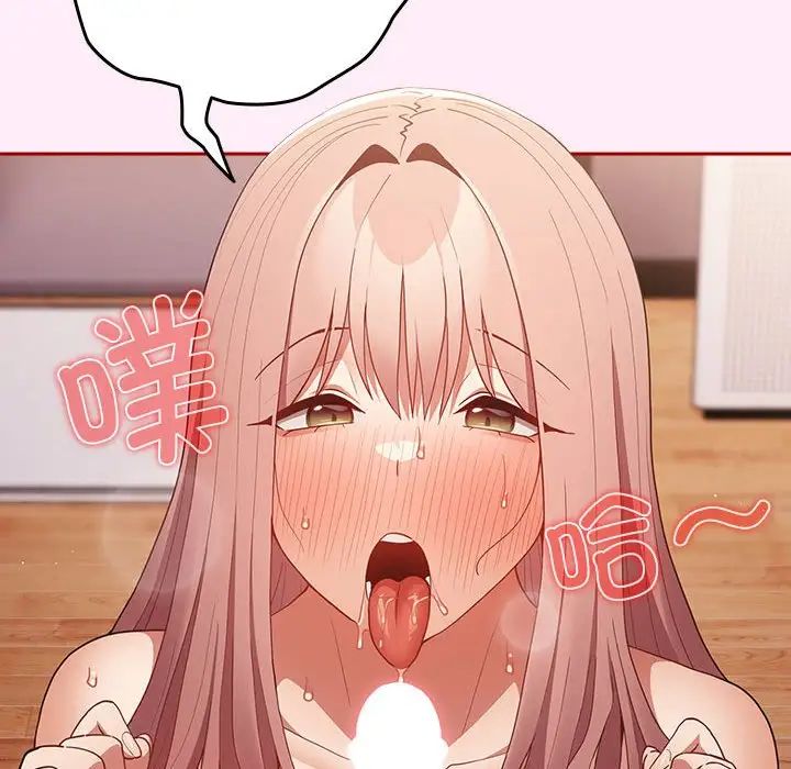 游戏规则我来定第46话