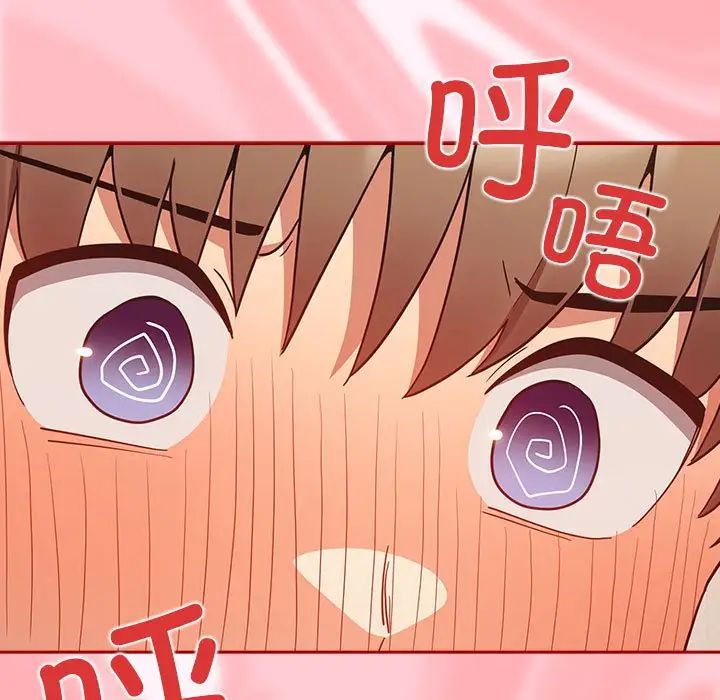 游戏规则我来定第46话