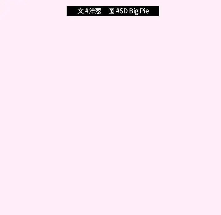 遊戲規則我來定第46話