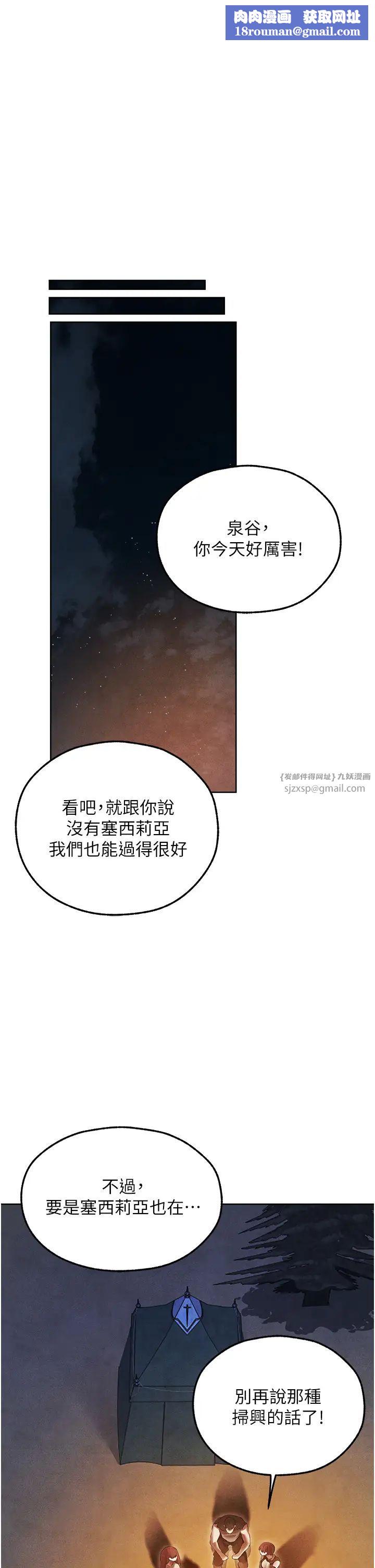 人妻猎人第50话-屁股翘高，惩罚开始!