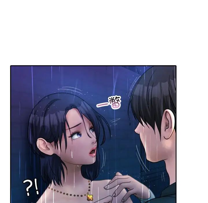 借住教授家第40话