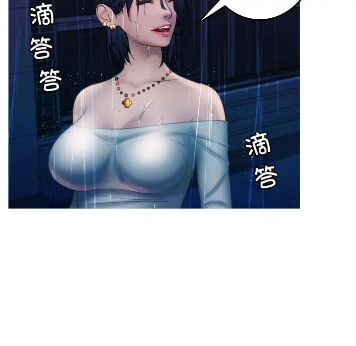 借住教授家第40话