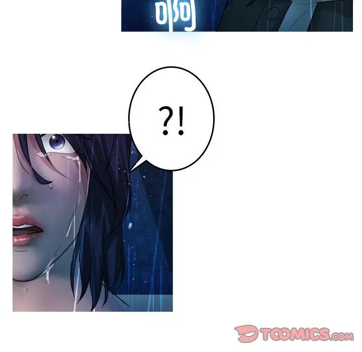 借住教授家第40话