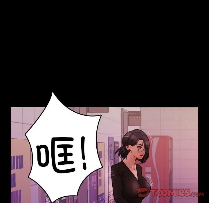 借住教授家第40話