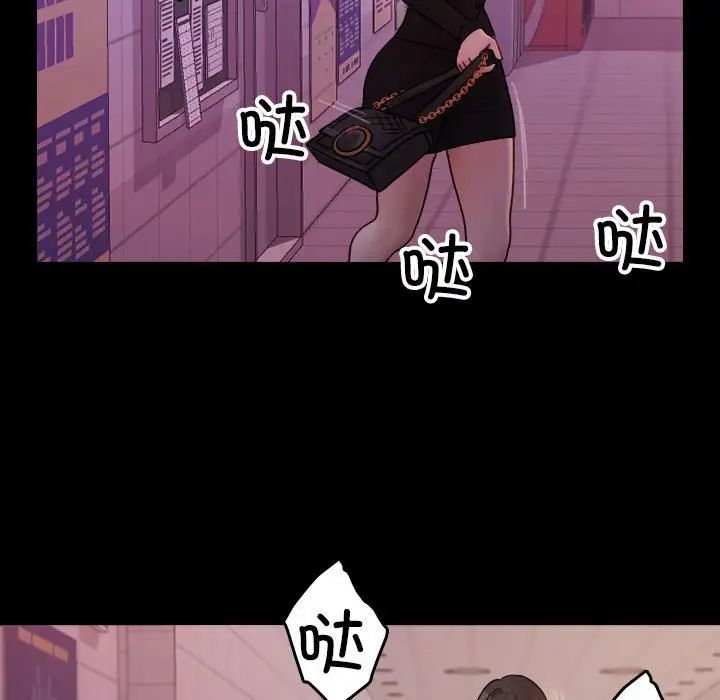 借住教授家第40话