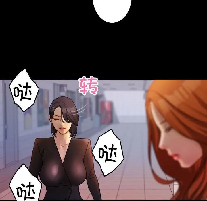 借住教授家第40話