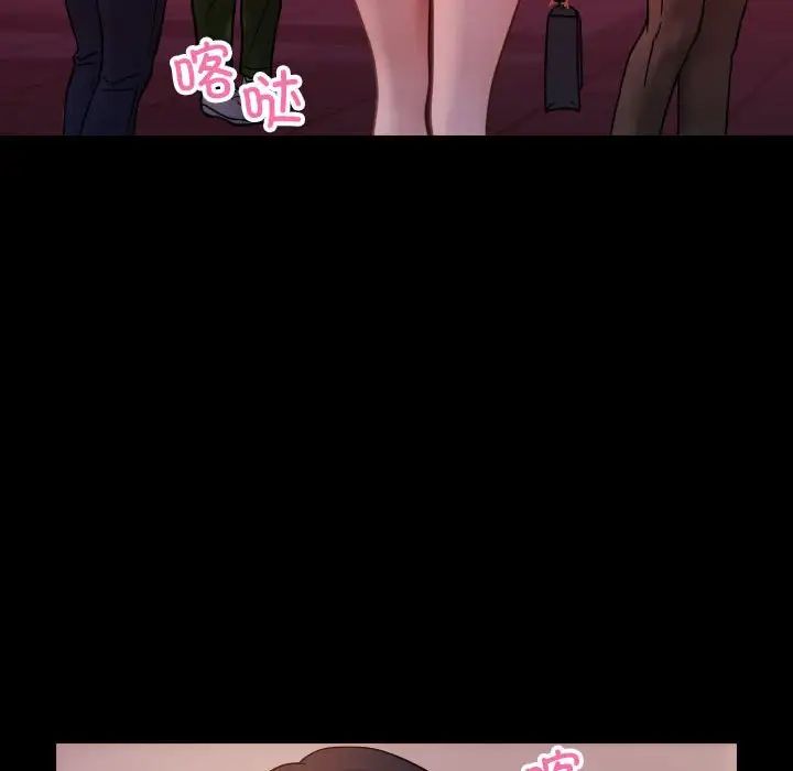 借住教授家第40話